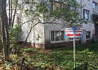 Республиканский наркологический диспансер МЗ УР. Ижевск
