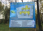 Республиканский наркологический диспансер МЗ УР. Ижевск